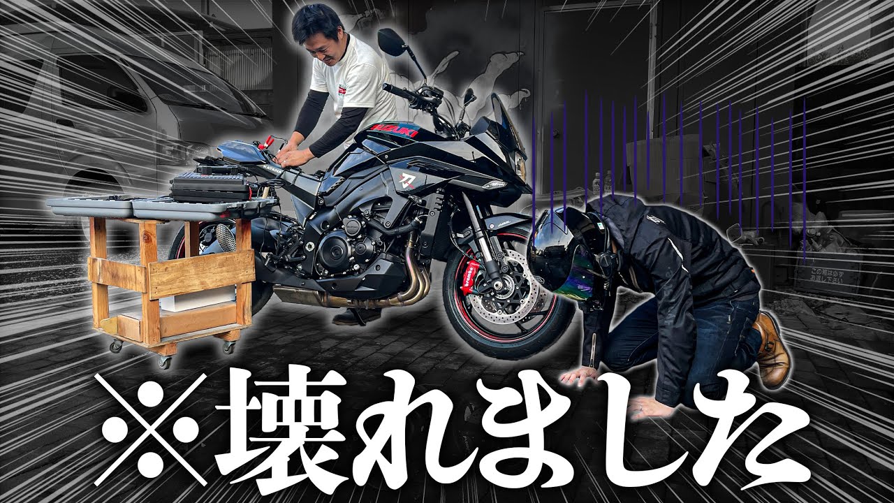 なんでカタナすぐ壊れてしまうん？