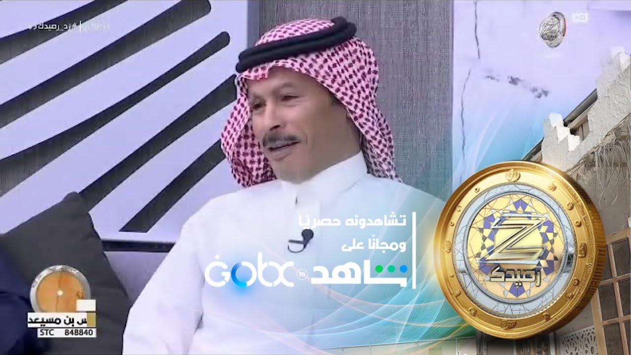 يا ممدوح سلم على ربعك الغالين | مرزوق المقاطي #زد_رصيدك65