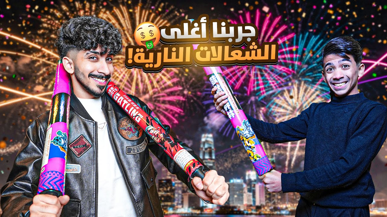Мы отпраздновали Новый год на ферме! 2026 😍🥳