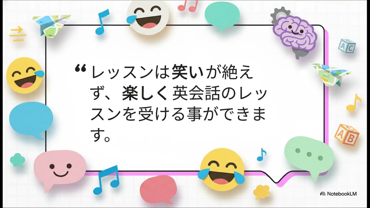 「勉強」はやめて「自転車」に乗ろう！