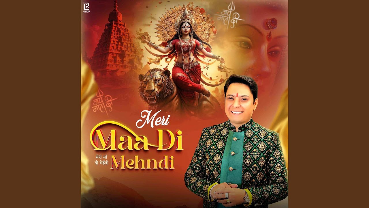 Meri Maa Di Mehndi
