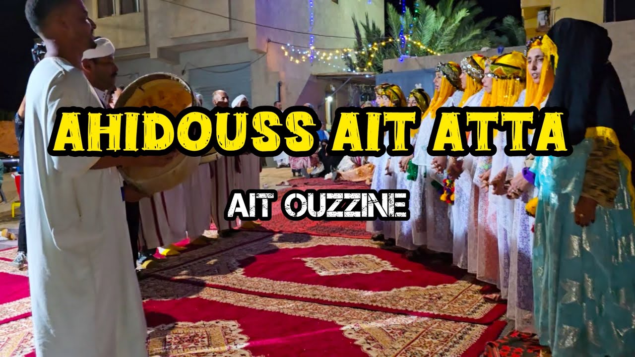 Ahidouss ait atta - ait ouzzine أحيدوس أيت عطا أيت أوزين 