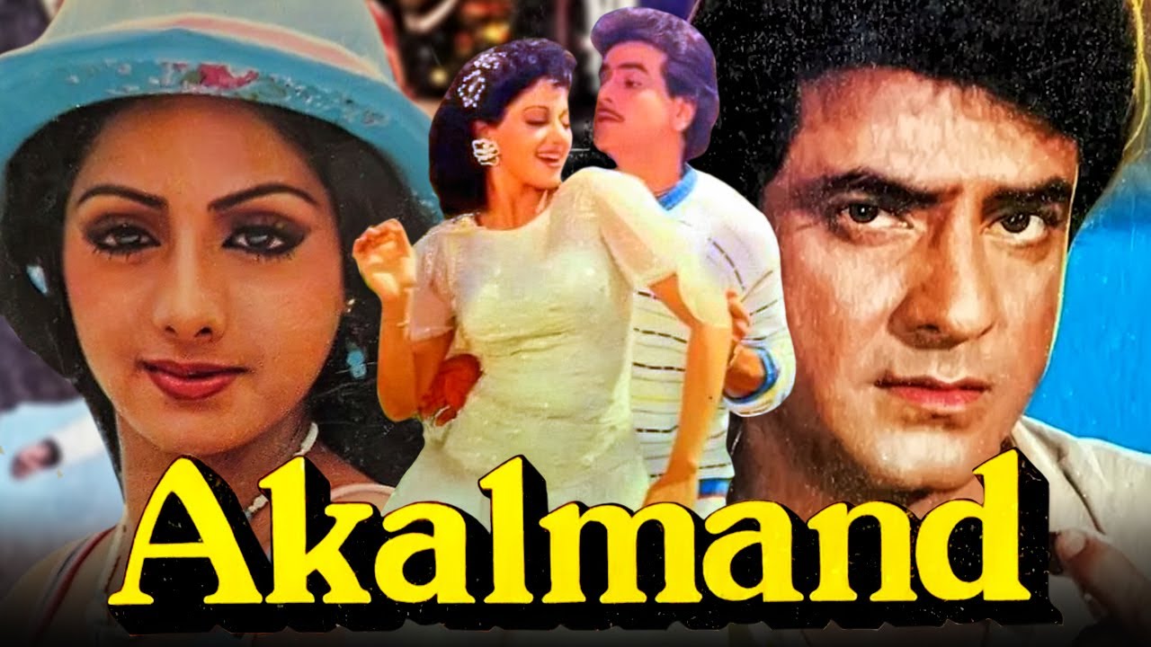 Akalmand (1984) | Jeetendra Superhit Bollywood Movie | Hindi Movie | Ashok Kumar, Jeetendra, Sridevi