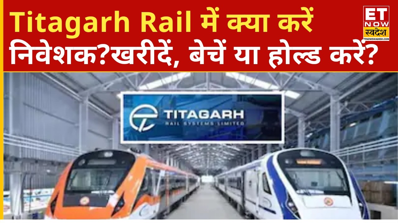 What should Titagarh Rail investors do? Know the expert's opinion | Railway Stocks