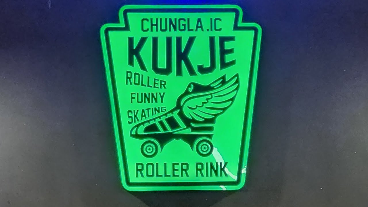 2026년 2월 14일 #토요일 #rollerskating #청라국제롤러장 #롤러장 #롤러스케이트 