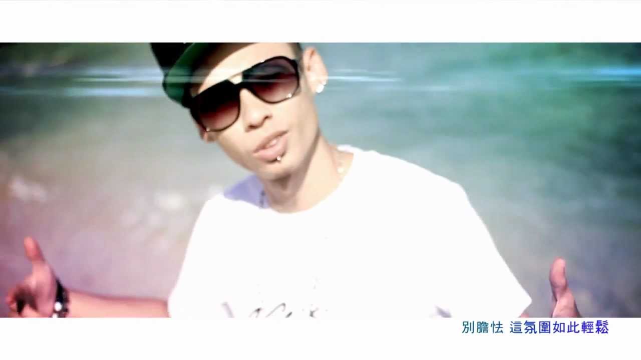 南門音樂 SA KER . 好球先生 - 夏日大暴走 feat. Hana Lin ＆ MC WAY(赤崁少年)