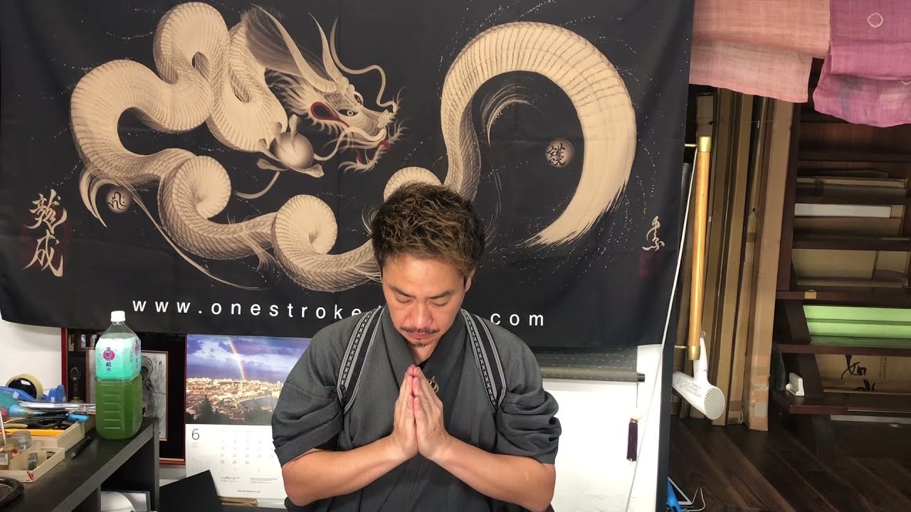 京都一筆龍　手島 啓輔　　【雷鳴黒龍】製作動画　for 龍一郎