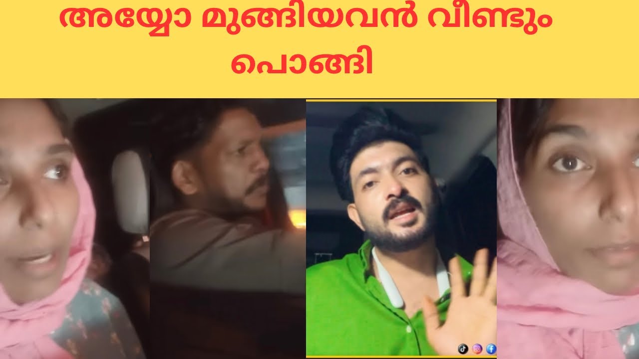 പോയതിനേക്കാൾ സ്പീഡിൽ ദാ വന്നു 👈😷#reaction #video #latestversion #comedy 
