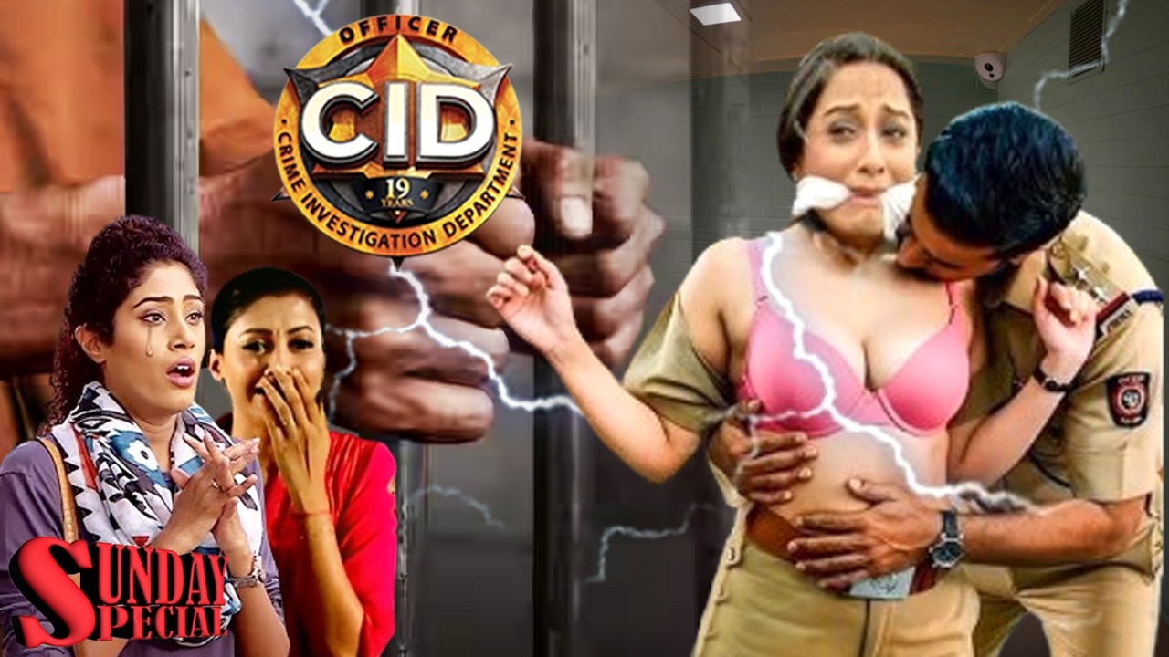 Sunday Special Episode CID :जब Team को जेल से आजाद करने के लिए PURVI बनी अय्याश पोलिसवाले का शिकार
