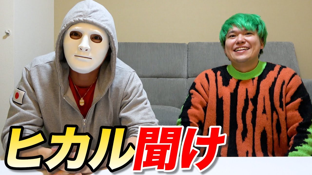 ヒカルに捨てられた者同士の本音で語り【ラファエル】