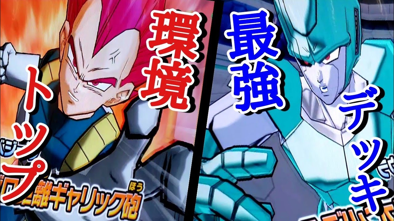(最強コンビ)簡単に99999ダメージを叩き出すことが出来るメタルクウラがようやく高騰したから使っていく！