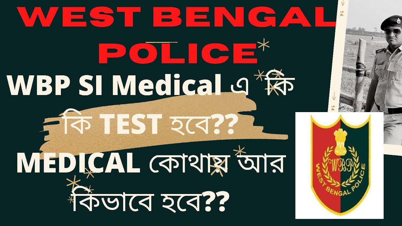 West Bengal Police Sub - Inspector : Medical Test..
