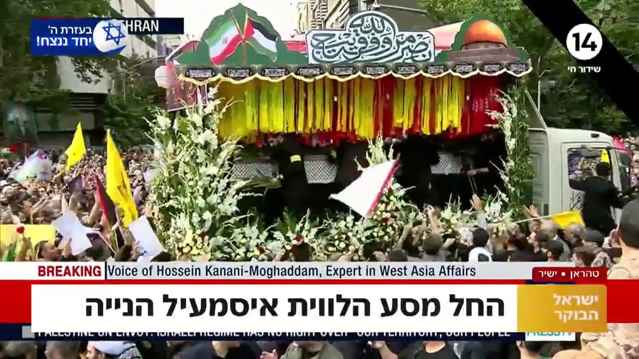 לקול קריאות 'מוות לישראל: המונים הגיעו לטקס האשכבה של איסמעיל הנייה