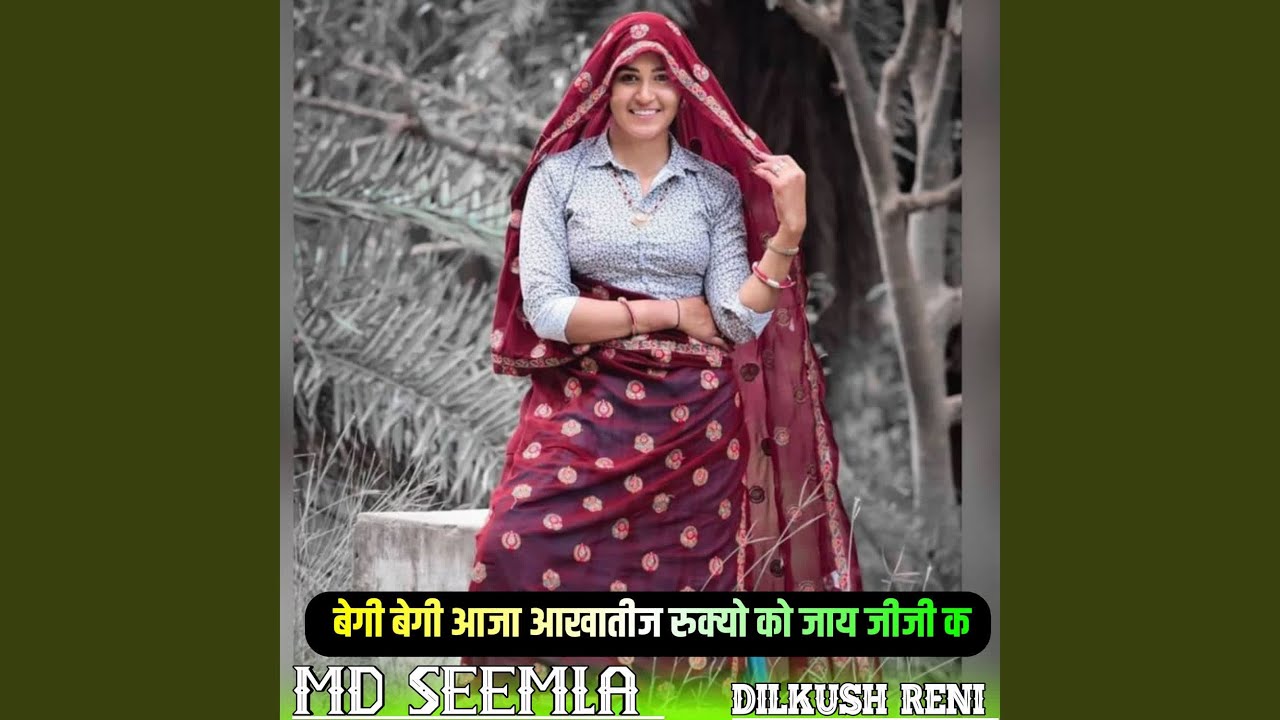 Begi Begi Aaja Aakhateej Rukyo Ko Jaye Jiji Ke