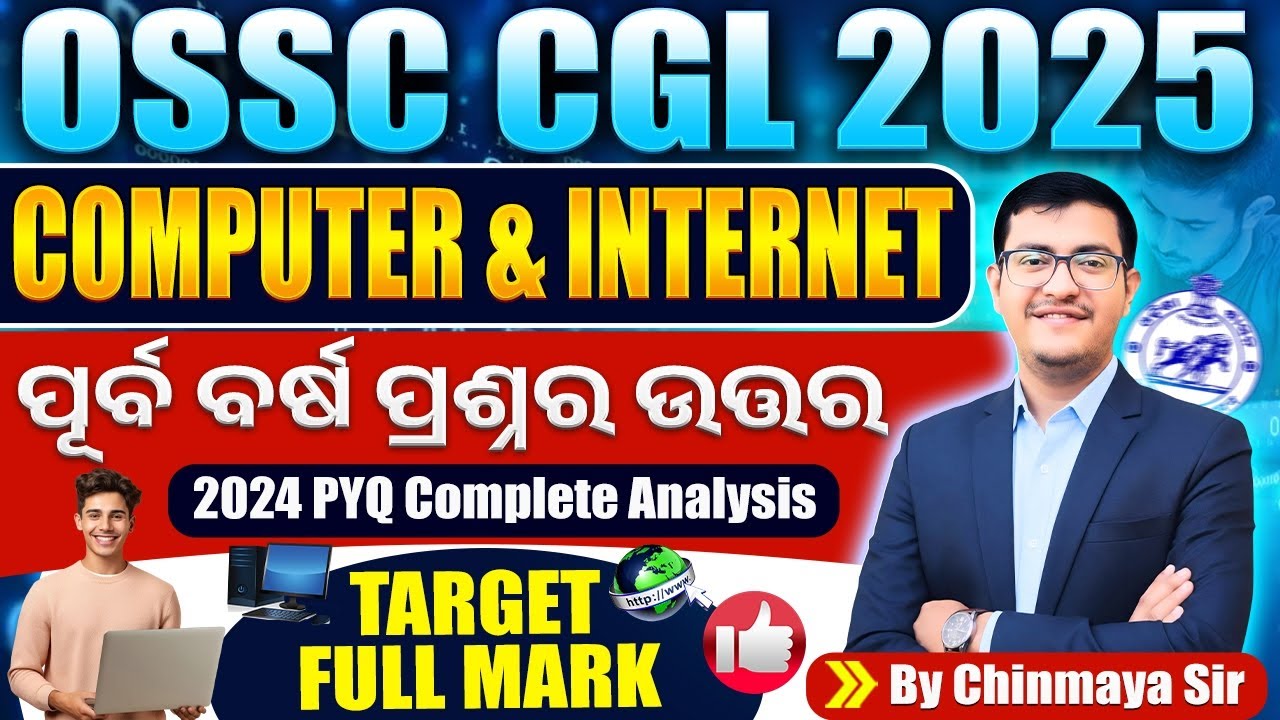 OSSC CGL Computer Previous Year Question/ Complete Analysis 2024 PYQ/ VVI For CGL 2025/ Chinmaya Sir