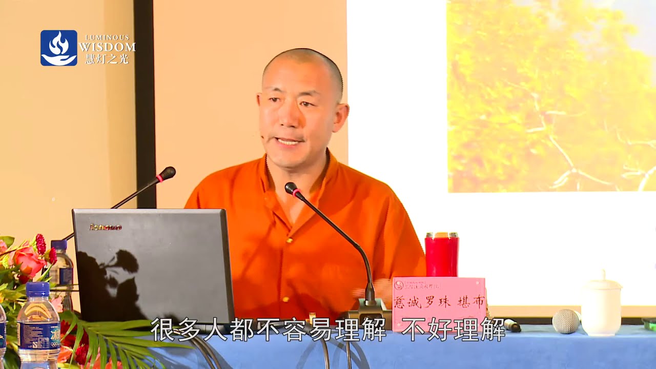 藏传佛教的历史