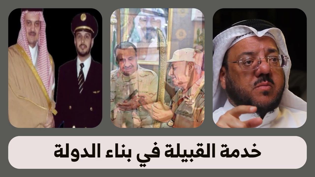 قبيلة بني عمرو تاريخ وشخصيات 