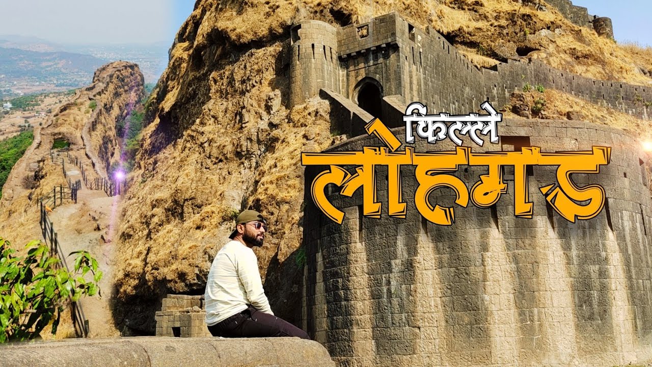 Lohgad | Ravi Patil