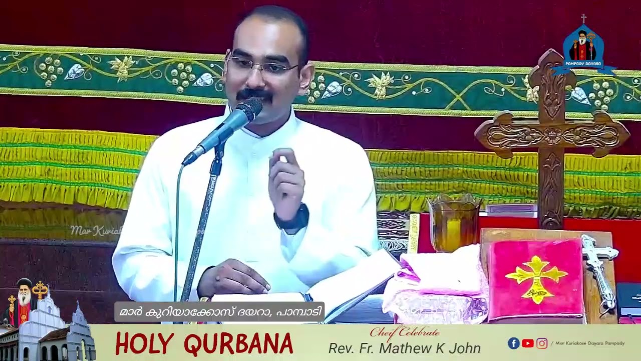 SUNDAY SERMAN | Br. NITHIN. T. MATHEW ( CHEGANNUR DIOCESE ) MAR KURIAKOSE DAYARA, PAMPADY