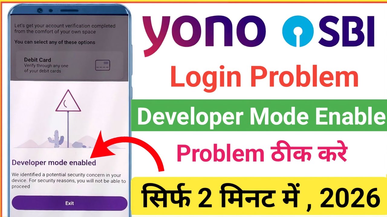 yono sbi developer mode enable problem | developer mode enabled yono sbi | sbi yono login problem