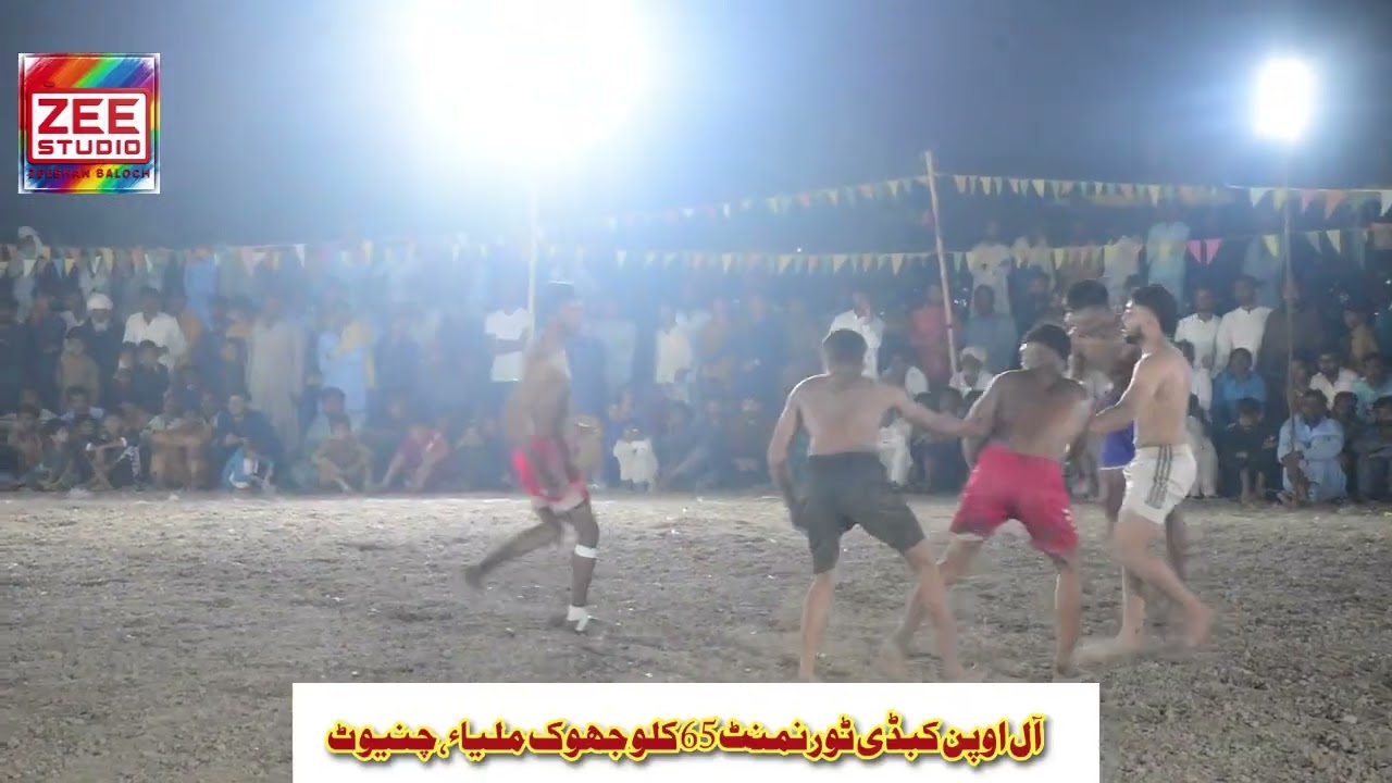 Semi Final Kabaddi Match Daolatpur VS Phulai