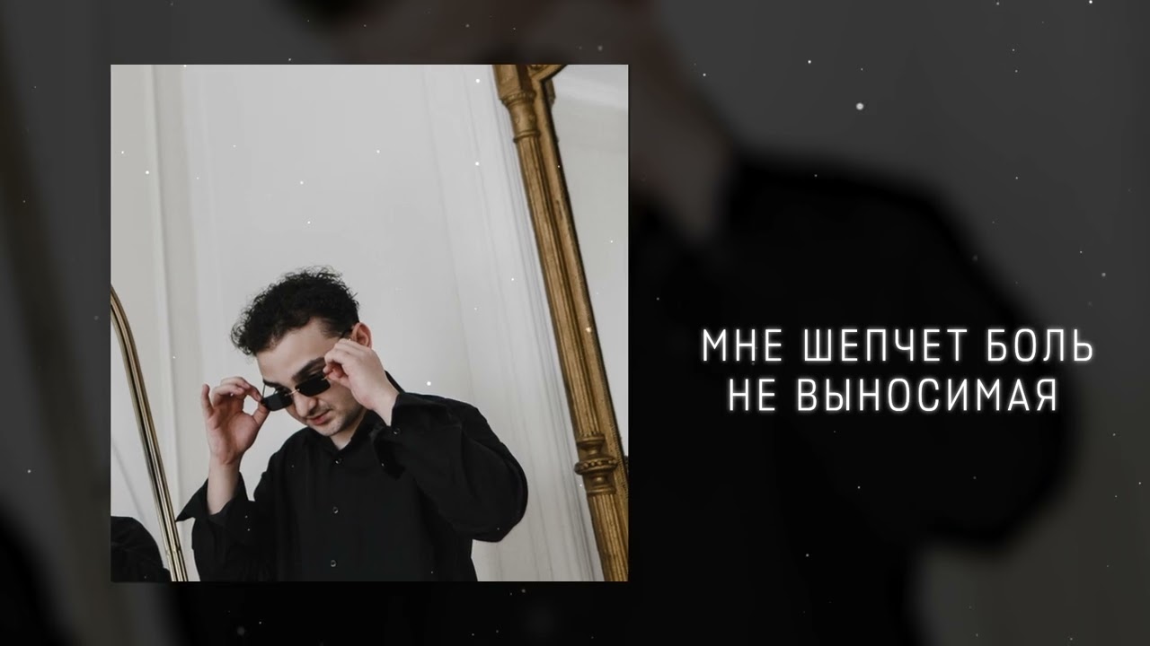 RAIKAHO - Все к лицу (official audio)