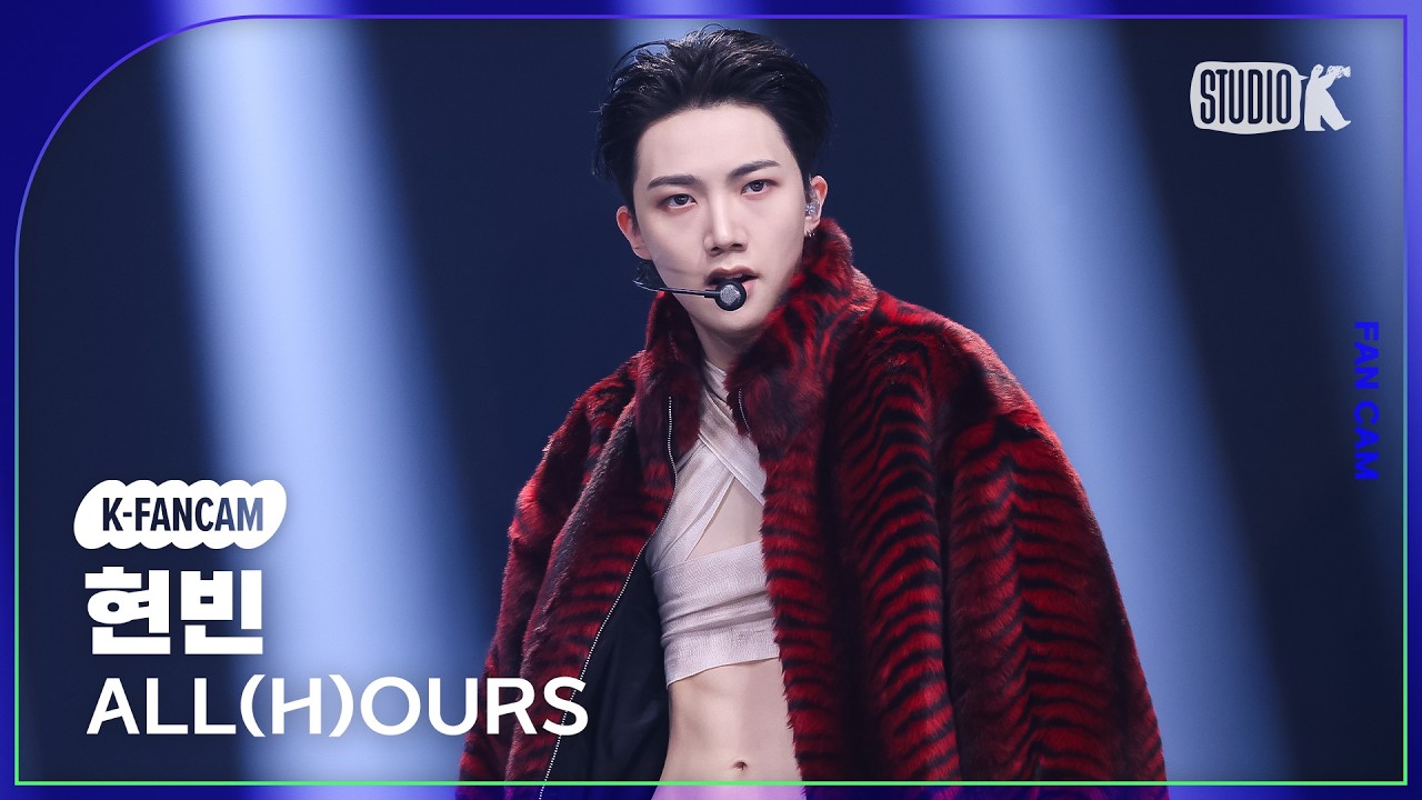 [K-Fancam] 올아워즈 현빈 직캠 'DEAD MAN WALKING' (ALL(H)OURS HYUNBIN Fancam) @뮤직뱅크(Music Bank) 260403