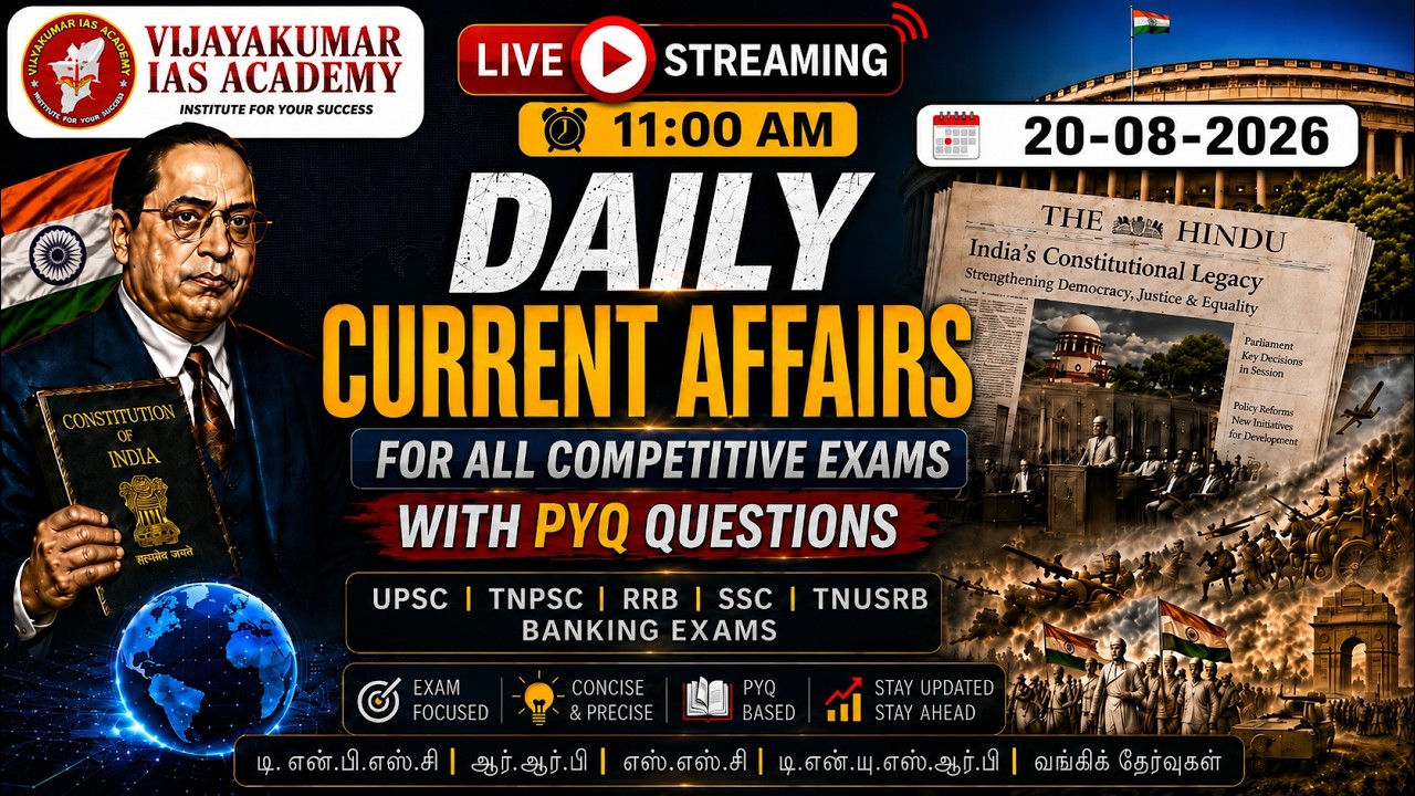Daily Current Affairs AUGUST -  20 | for All Competitive Exams- vijayakumar ias academy