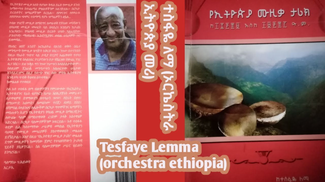 Ethiopia|Tesfaye Lemma (orchestra ethiopia)