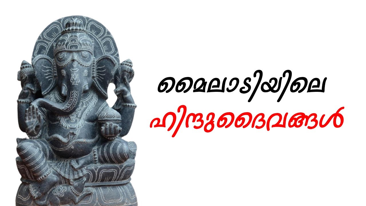 HINDU GODS | Documentary | Granite Sculpture | Myladi | Tamilnadu
