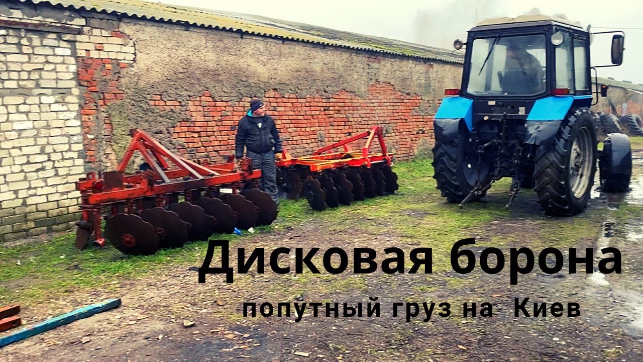 Спасибо Ded Babay за трактор МТЗ 892