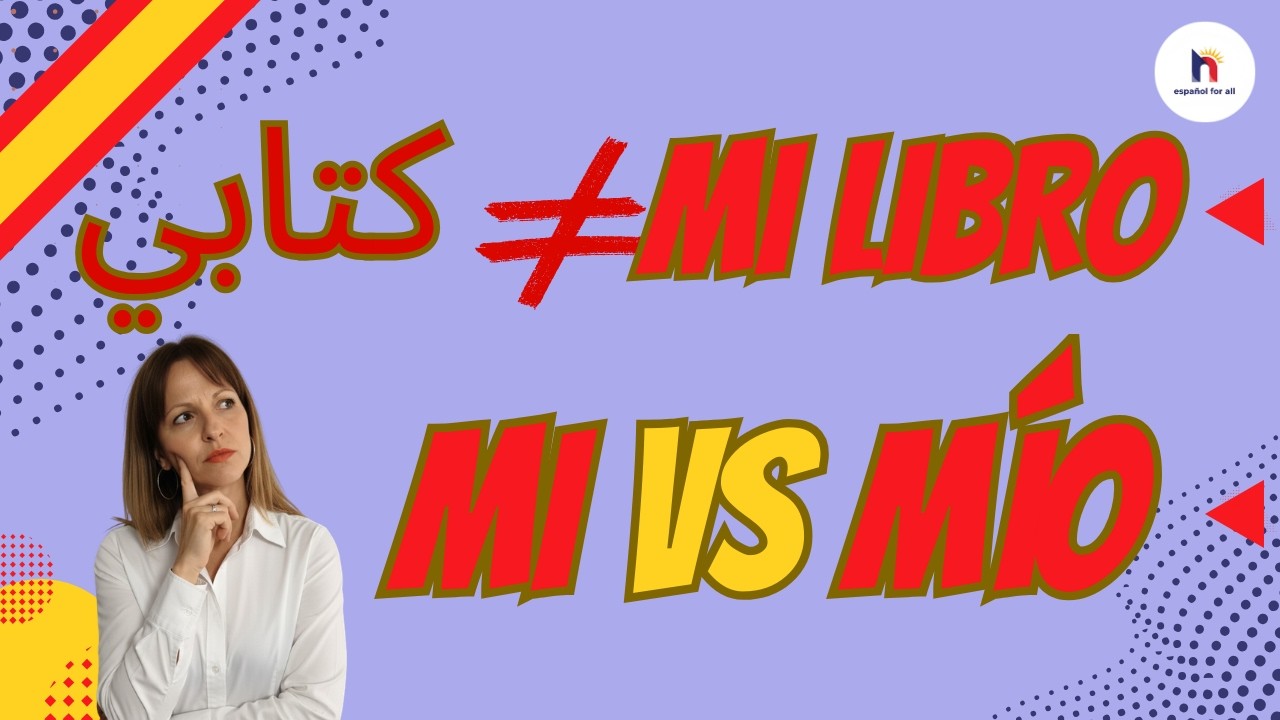 mi·tu·su·mío·tuyo·suyo | Los Posesivos Español A1 |  كل ما تحتاجه عن الملكية في — في فيديو واحد