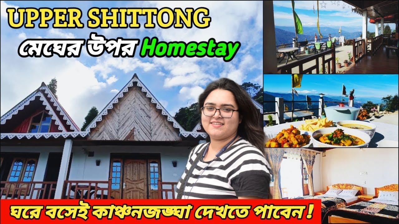 Best Homestay in Sittong | Sittong Tour Guide | Walk in Cloud Homestay | Sittong Tour 2024