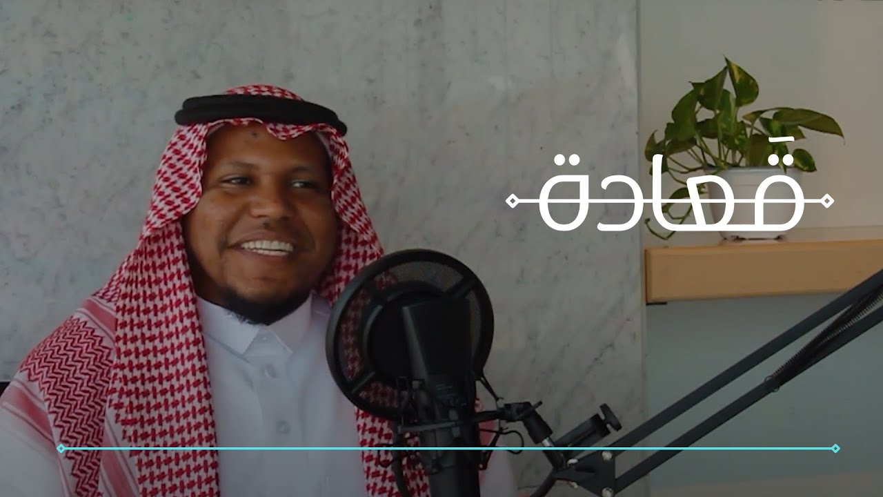 بودكاست قعادة: الشعر وصناعة المحتوى مع أ.يحيى رياني