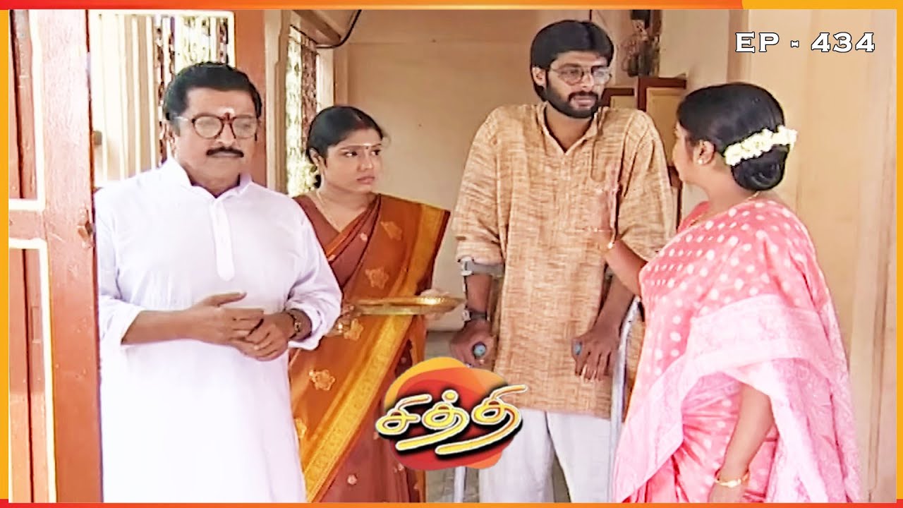 சித்தி - CHITHI Episode 434 | Radhika Sarathkumar | Ultra Tamil TV Serial