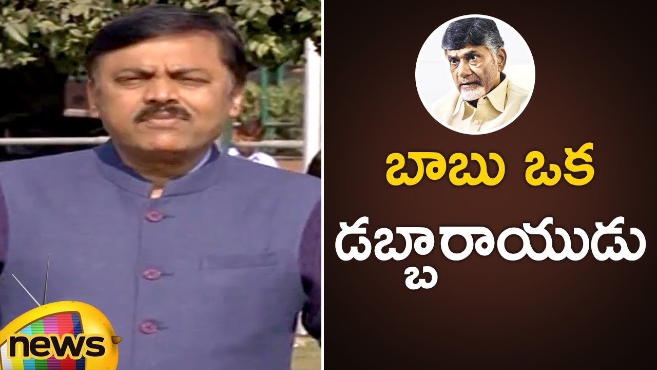 GVL Narasimha Rao Press Meet Over Upper Caste Bill | Rajya Sabha | BJP | Mango News