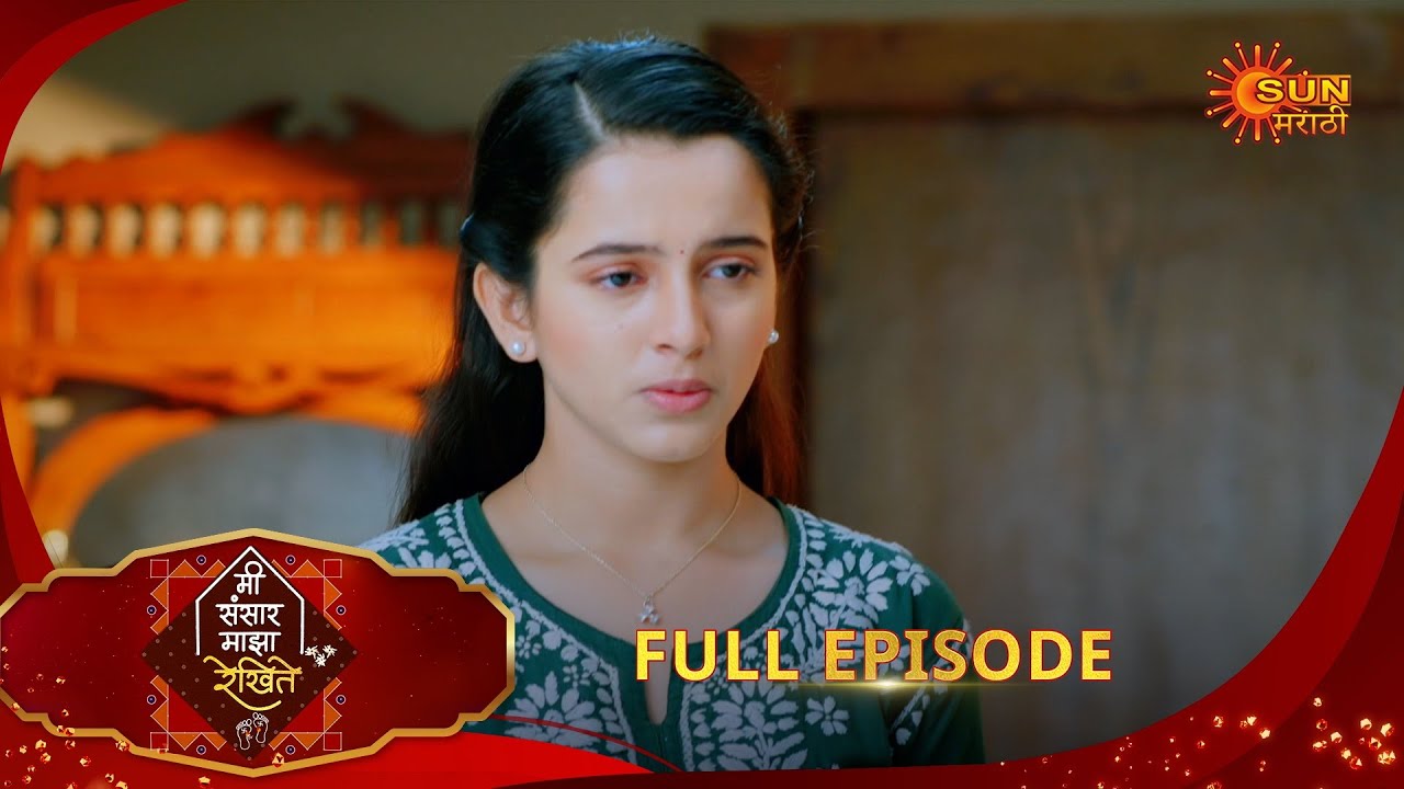 Mee Sansar Majha Rekhite | मी संसार माझा रेखिते | Full Epi 31|31 Dec 2025 |Sun Marathi