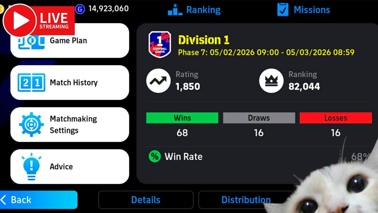 🔴Live พรุ่งนี้ลุงรุมมา(ขี้โม้) | eFootball2026