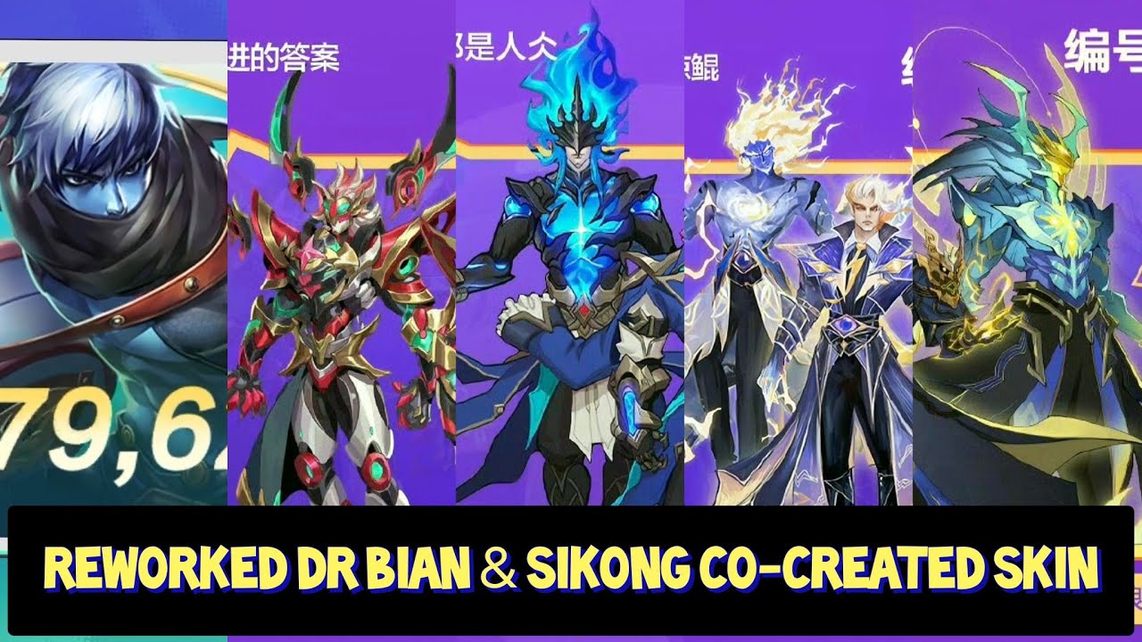 DR BIAN REWORK PROJECT | SOME SIKONG CO-CREATED SKINS OUTSTANDING | HONOR OF KINGS