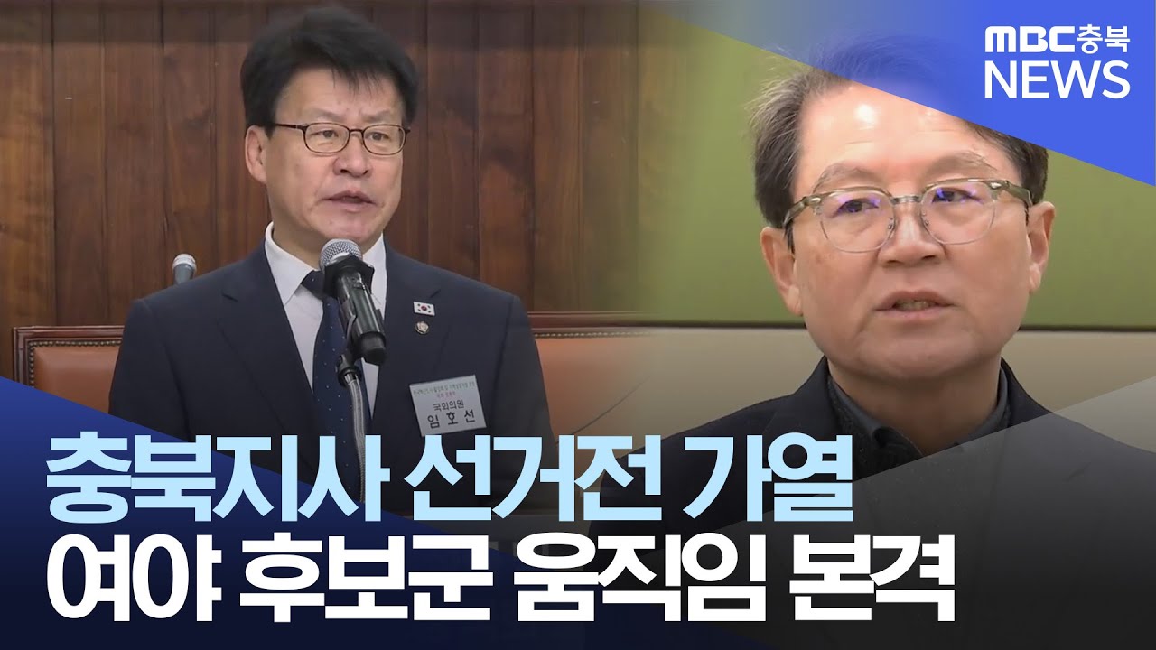 임호선 