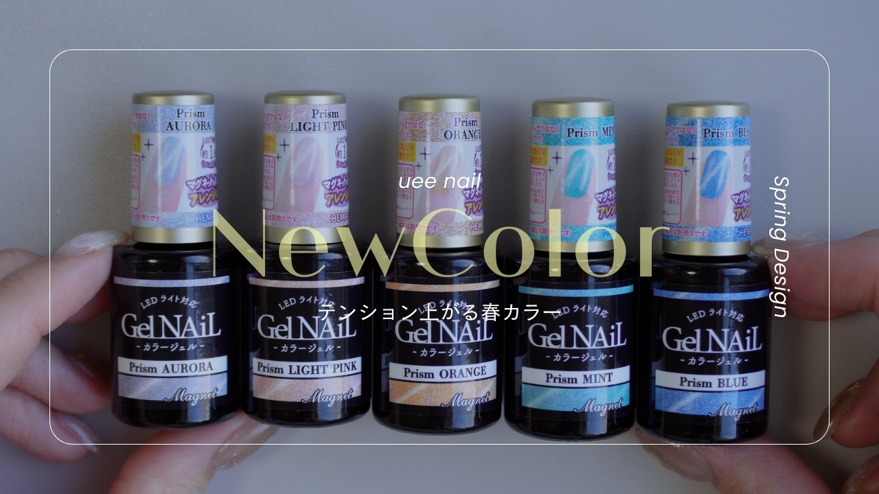 【Seria】この新色…100円のレベル超えてない？可愛すぎたのでみんなも売り切れる前に急いで🤍