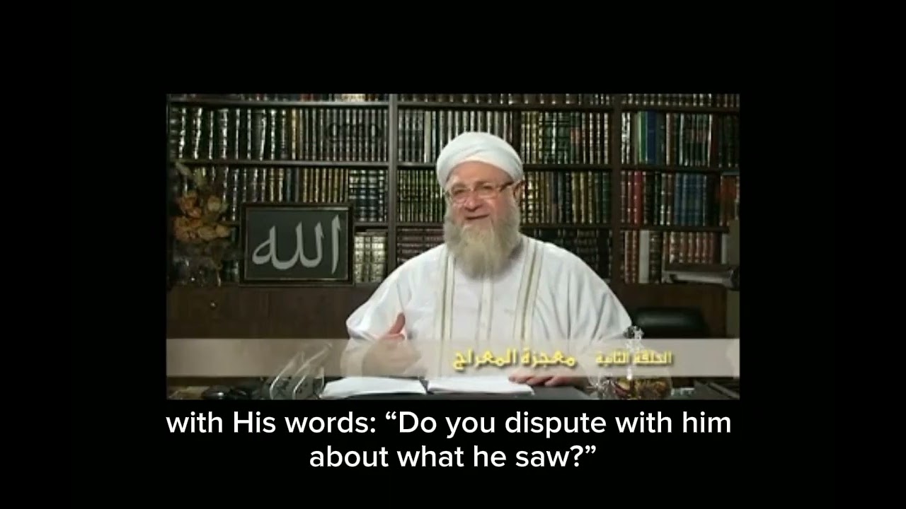 The Trilogy of al-Isrāʾ and al-Miʿrāj – Episode Two: The Stages of the Ascension