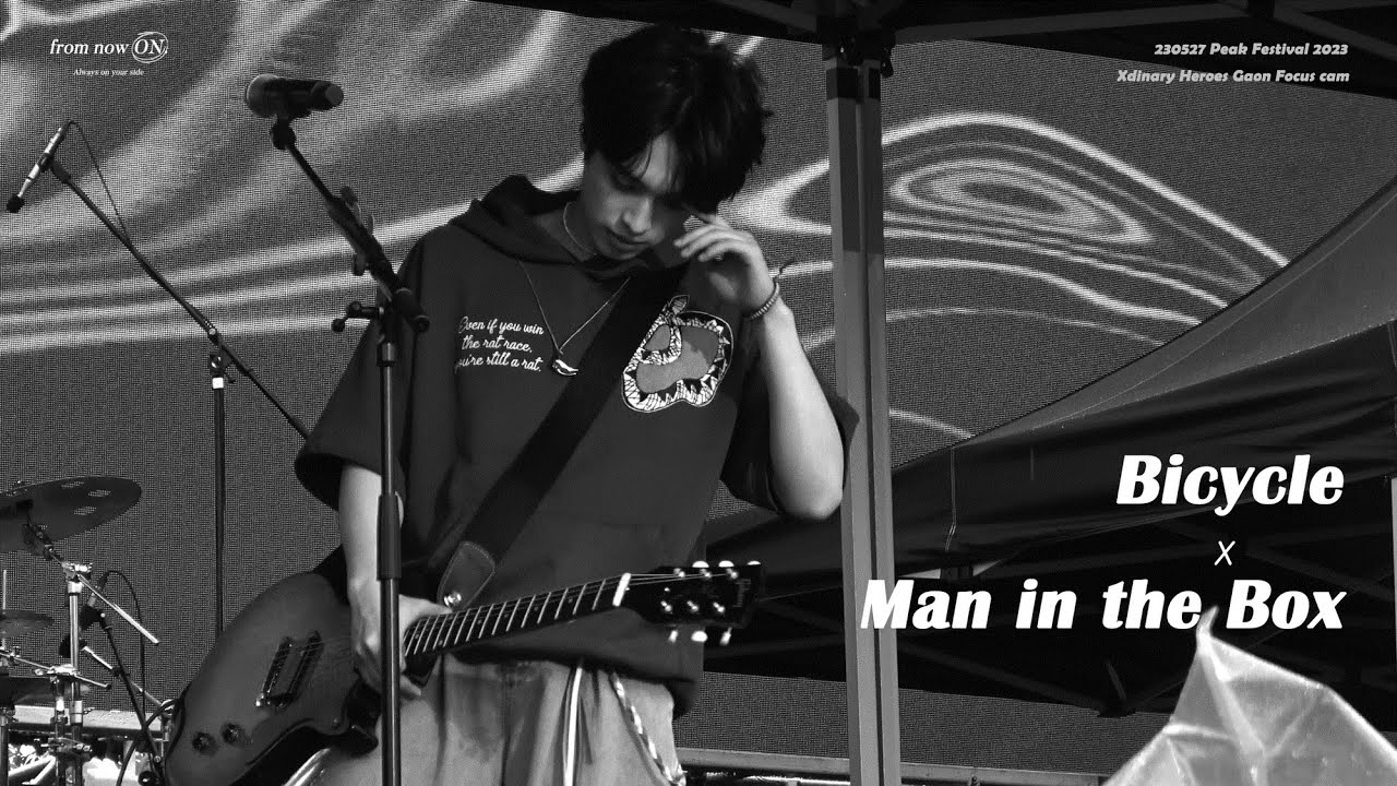 [230527 Peak Festival 4K] Xdinary Heroes - Bicycle + Man in the Box | Gaon Focus