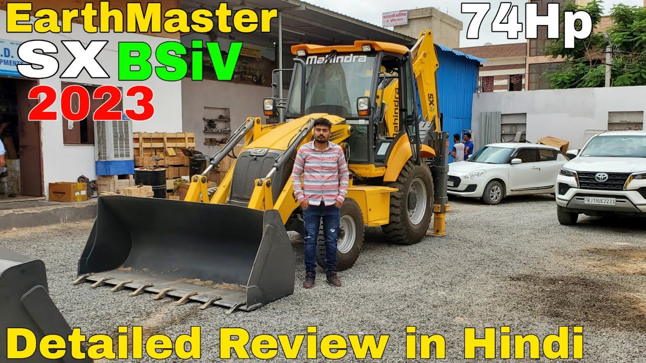 Mahindra EarthMaster SX BS4 2023 Review Mahindra Backhoe Loader में देखिये JCB 3dx से क्या बेहतर है