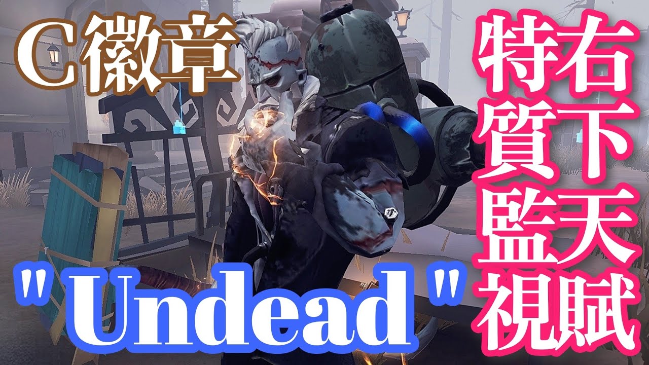 Asia Cbg ｢アンデッド｣ ／ 