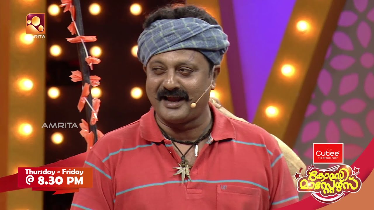 Comedy Masters | കോമഡി മാസ്റ്റേഴ്സ് |  Episode  - 19| Amrita TV