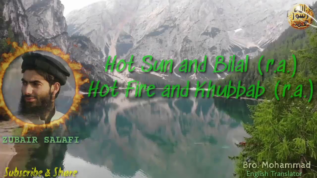 Dil meon chhu barni aamut(english translated) by Zubair Salafi