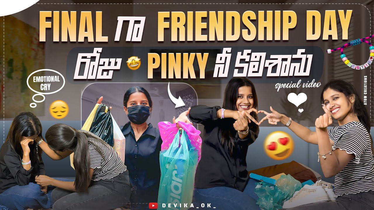 FINAL గా PINKY ని MEET అయినా🫂❤️🥹