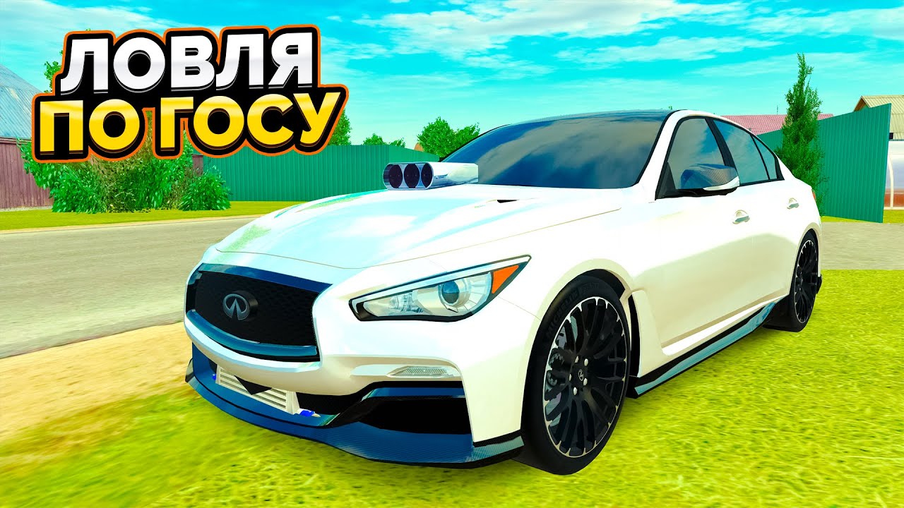 СЛЁТ АВТОСАЛОНОВ! ЛОВЛЯ INFINITI Q50 (GTA RADMIR RP)