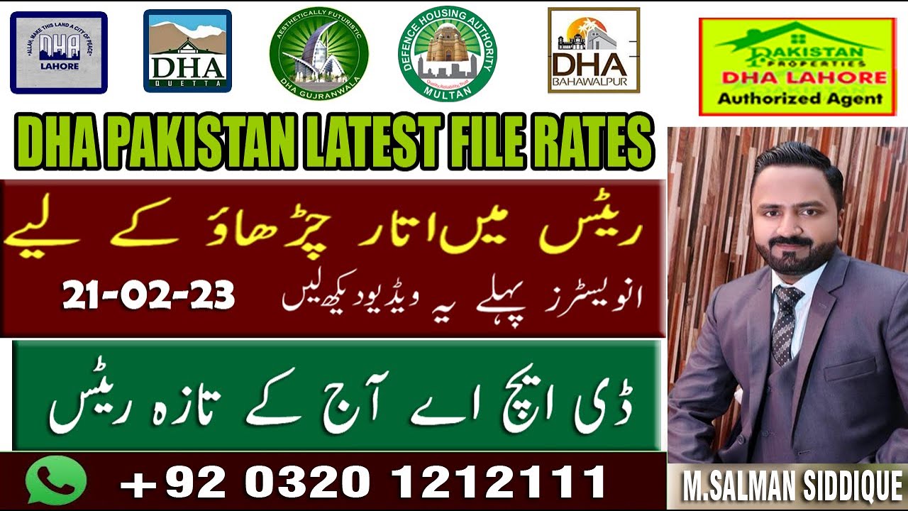 𝐃𝐇𝐀 𝐏𝐚𝐤𝐢𝐬𝐭𝐚𝐧 𝐋𝐚𝐭𝐞𝐬𝐭 𝐅𝐢𝐥𝐞 𝐑𝐚𝐭𝐞𝐬 | DHA Lahore & Bahawalpur | DHA Quetta, Gujranwala Bahawalpur
